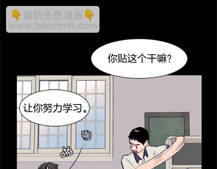 第20话 他是不是越线了45