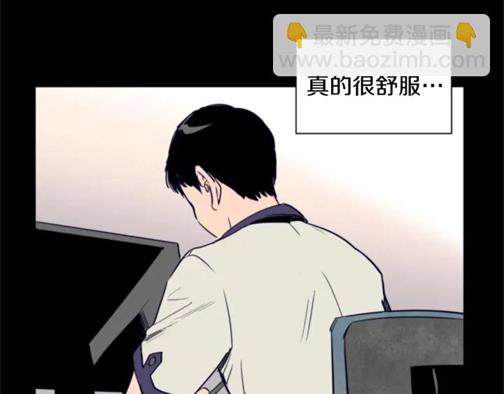 第20话 他是不是越线了47