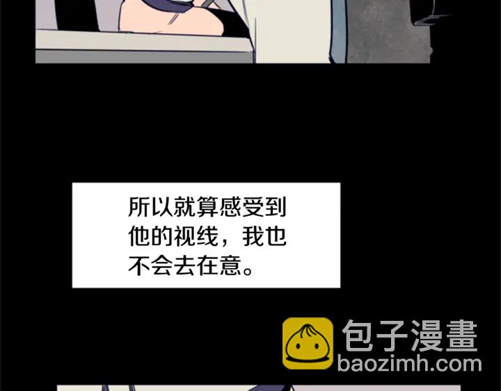 第20话 他是不是越线了52