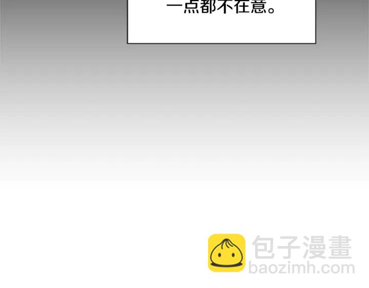 第20话 他是不是越线了54