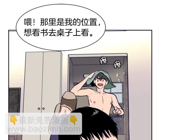 第20话 他是不是越线了56