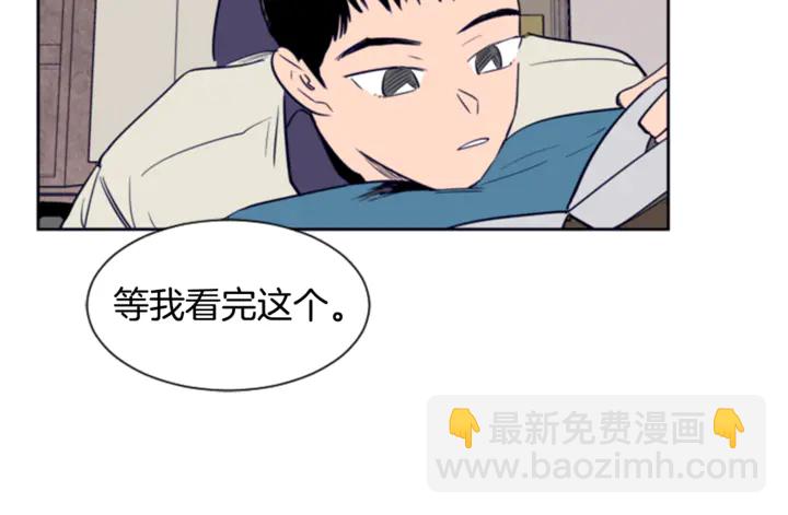 第20话 他是不是越线了57
