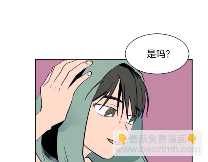 第20话 他是不是越线了58