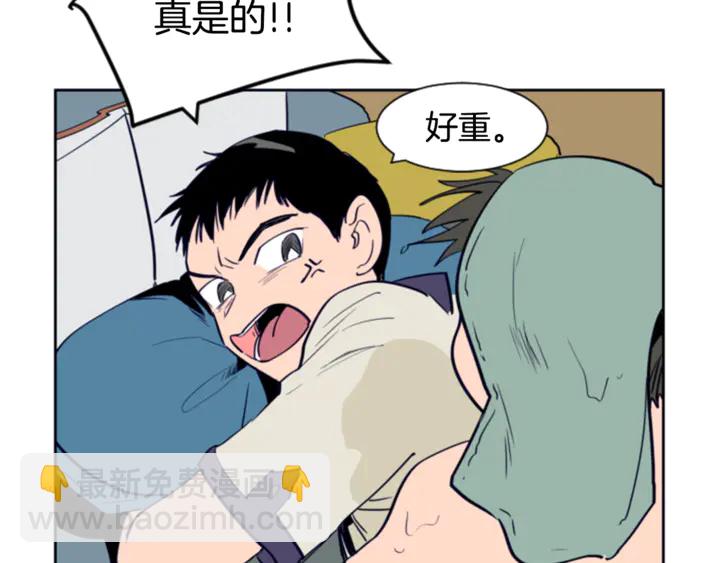 第20话 他是不是越线了64