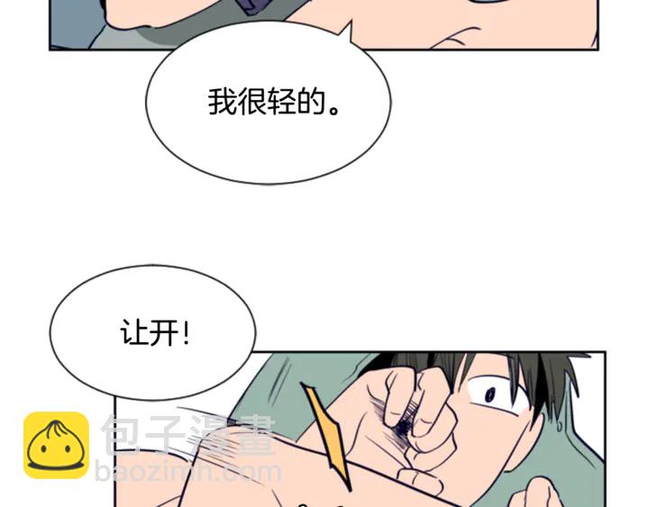 第20话 他是不是越线了65