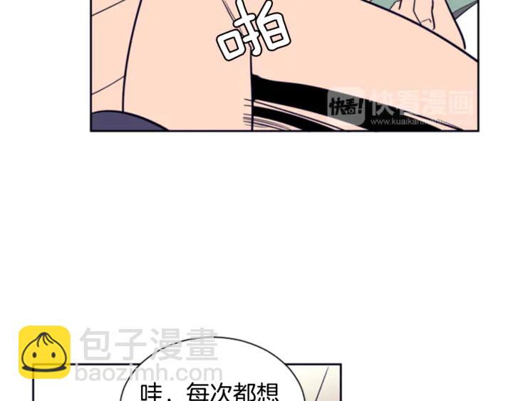 第20话 他是不是越线了66