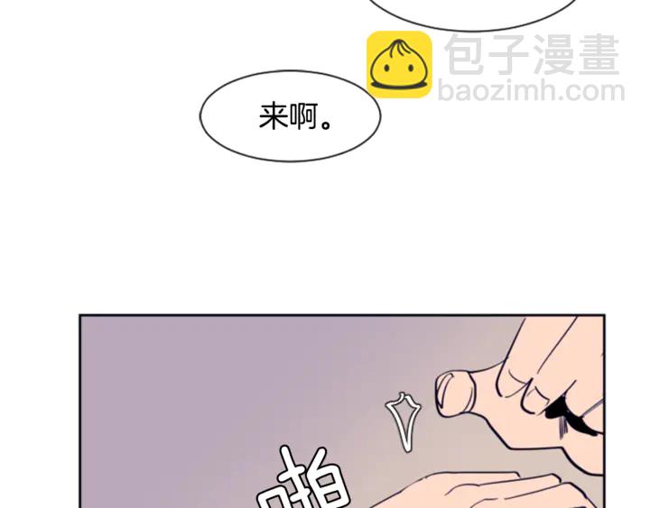 第20话 他是不是越线了68