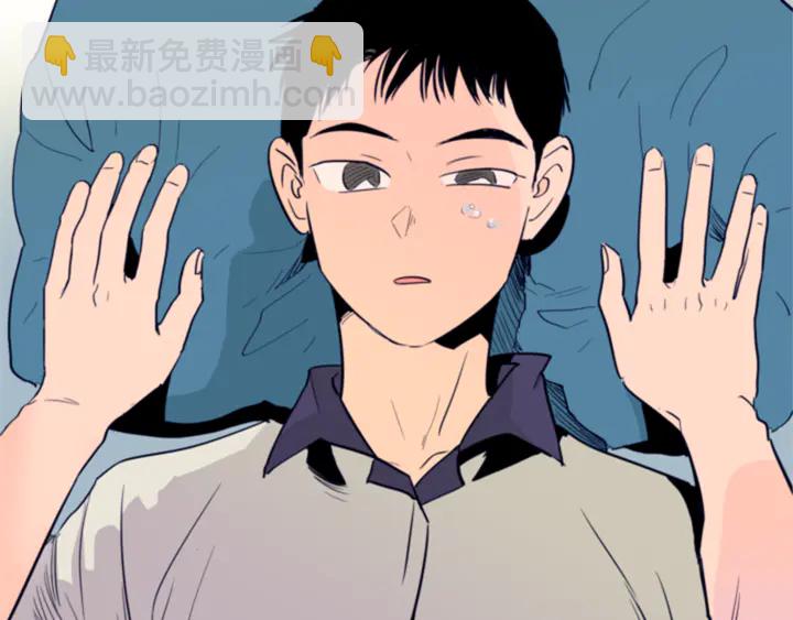 第20话 他是不是越线了83