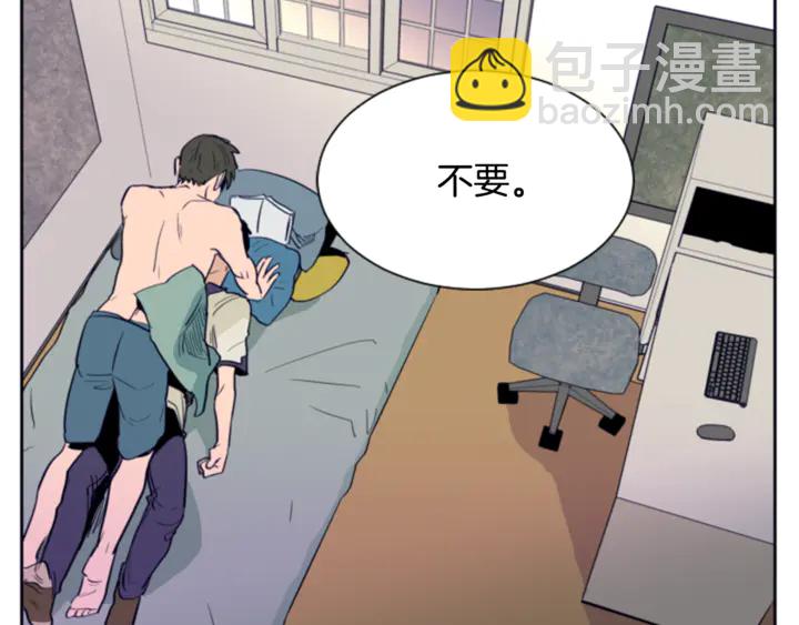 第20话 他是不是越线了87