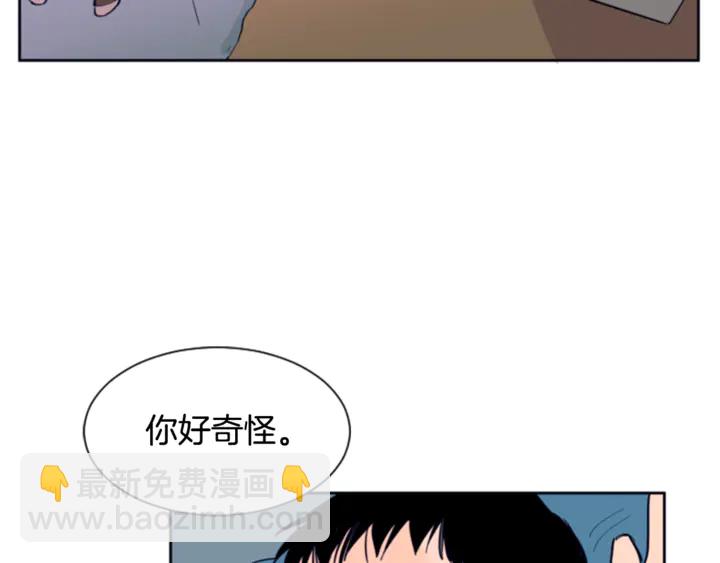 第20话 他是不是越线了88