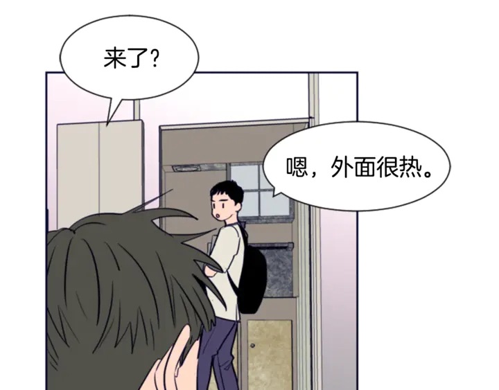 第20话 他是不是越线了9
