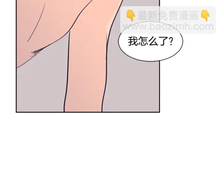 第20话 他是不是越线了91