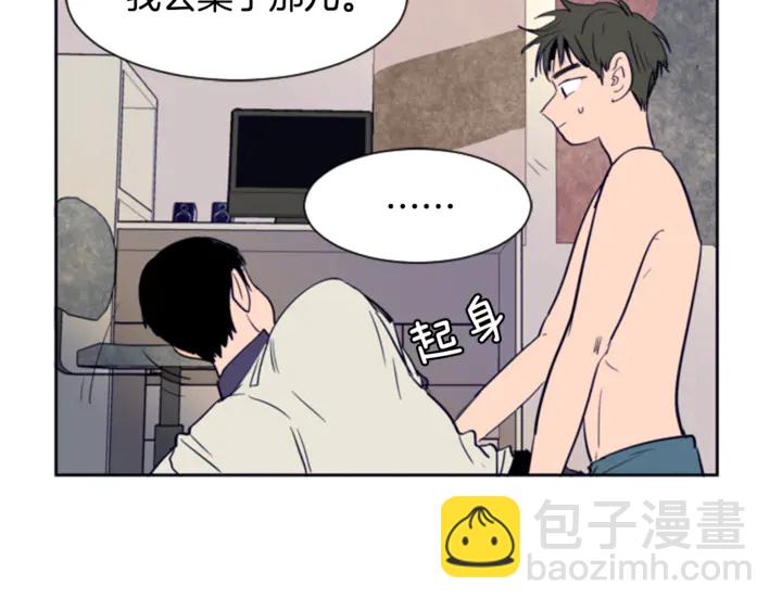 第20话 他是不是越线了94