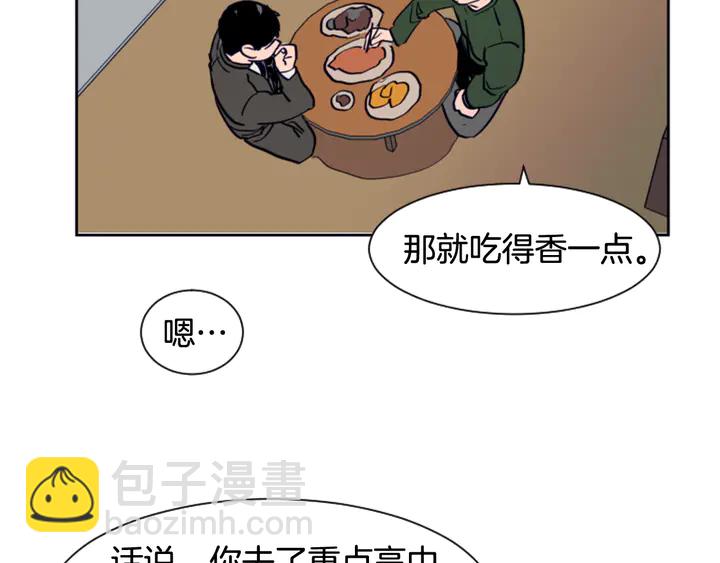 第21话 为什么不告诉我110
