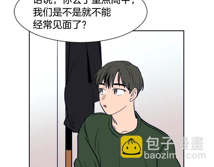 第21话 为什么不告诉我111