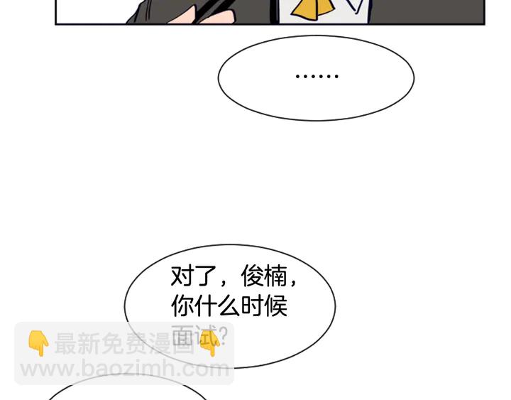 第21话 为什么不告诉我115