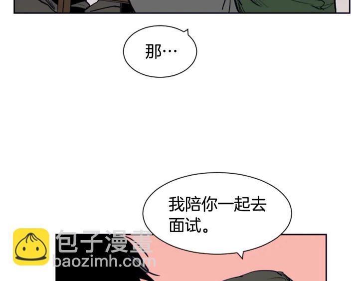 第21话 为什么不告诉我117