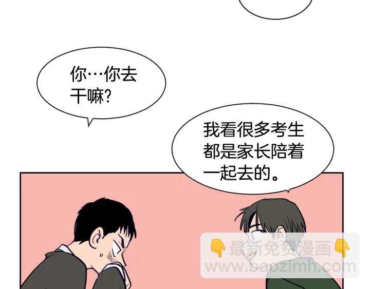 第21话 为什么不告诉我119