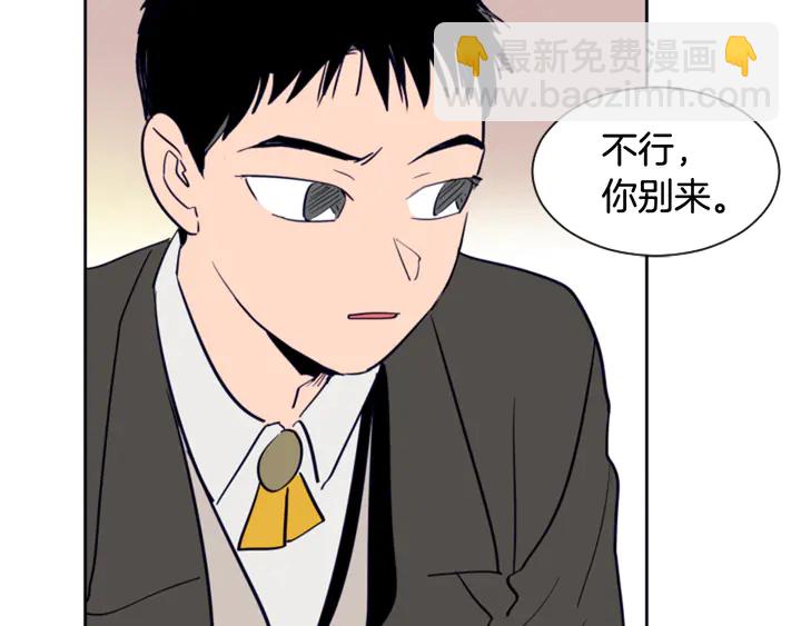 第21话 为什么不告诉我121