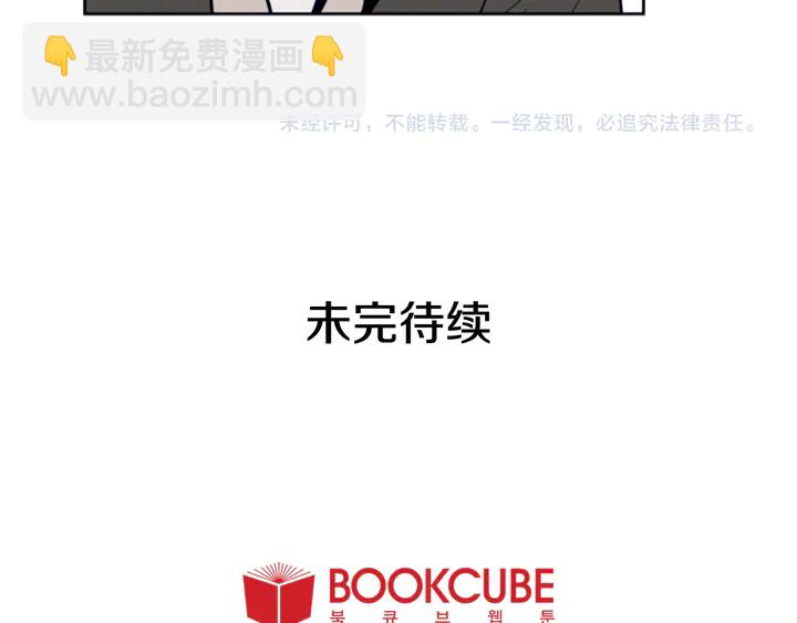 第21话 为什么不告诉我122