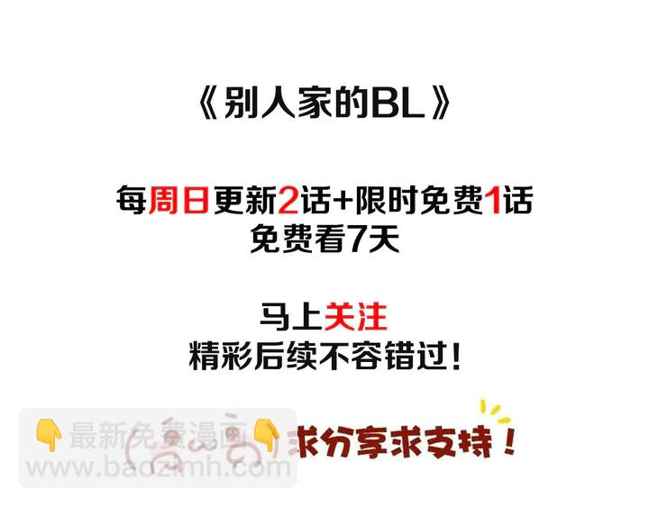 第21话 为什么不告诉我124