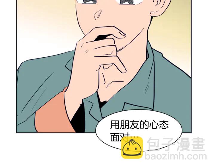 第21话 为什么不告诉我16