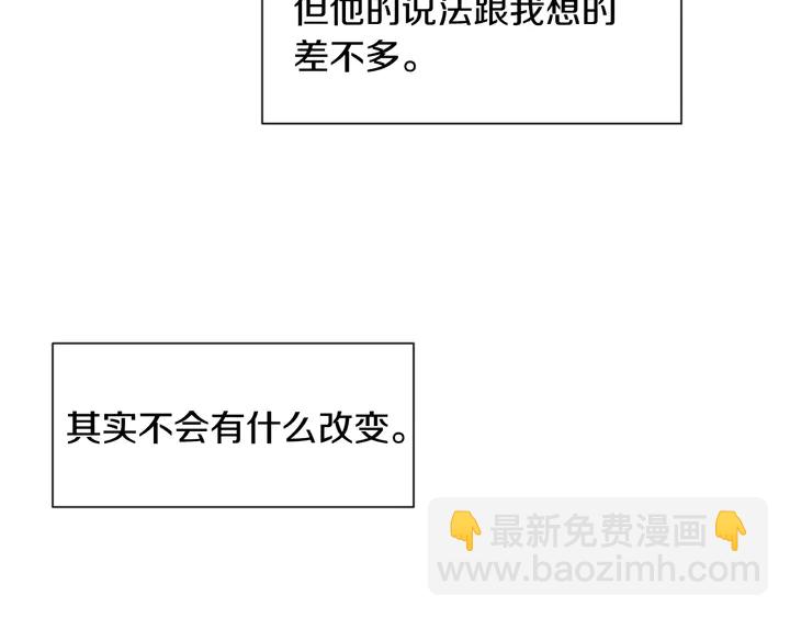 第21话 为什么不告诉我18
