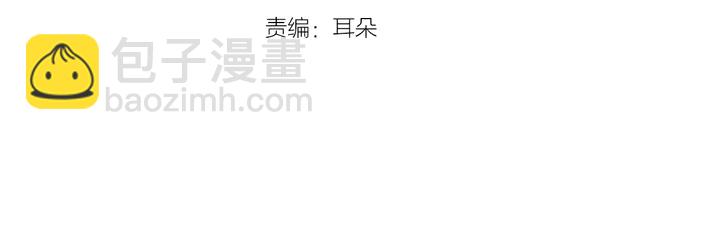 第21话 为什么不告诉我2