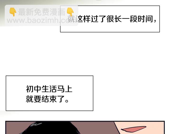 第21话 为什么不告诉我22