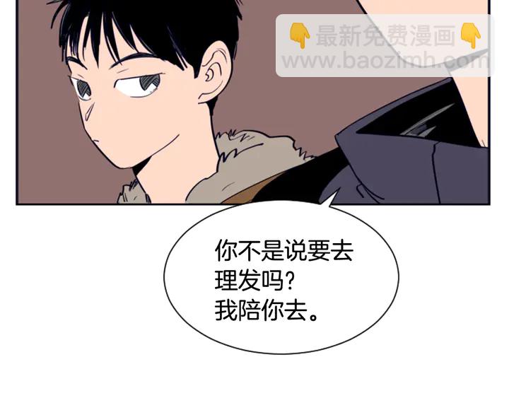 第21话 为什么不告诉我23