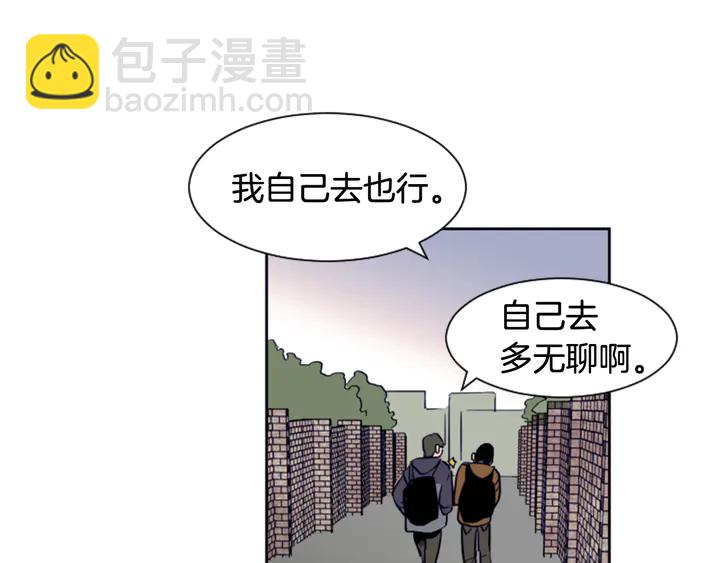 第21话 为什么不告诉我24