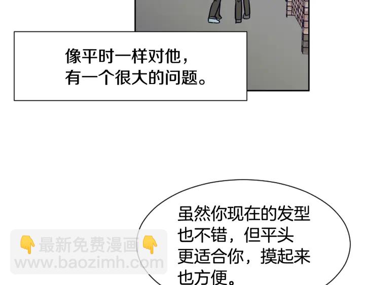 第21话 为什么不告诉我25