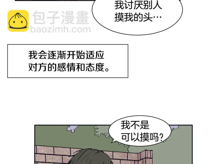 第21话 为什么不告诉我27