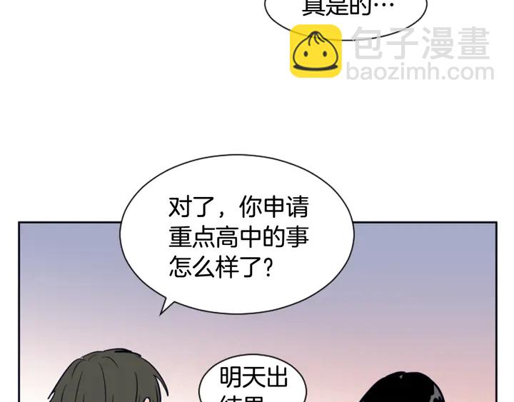 第21话 为什么不告诉我29