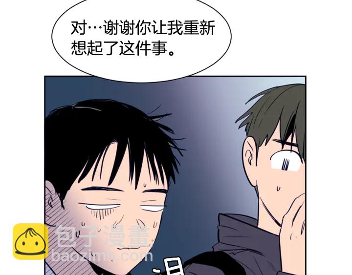 第21话 为什么不告诉我31