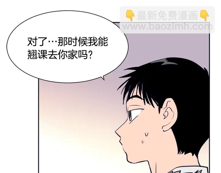 第21话 为什么不告诉我33