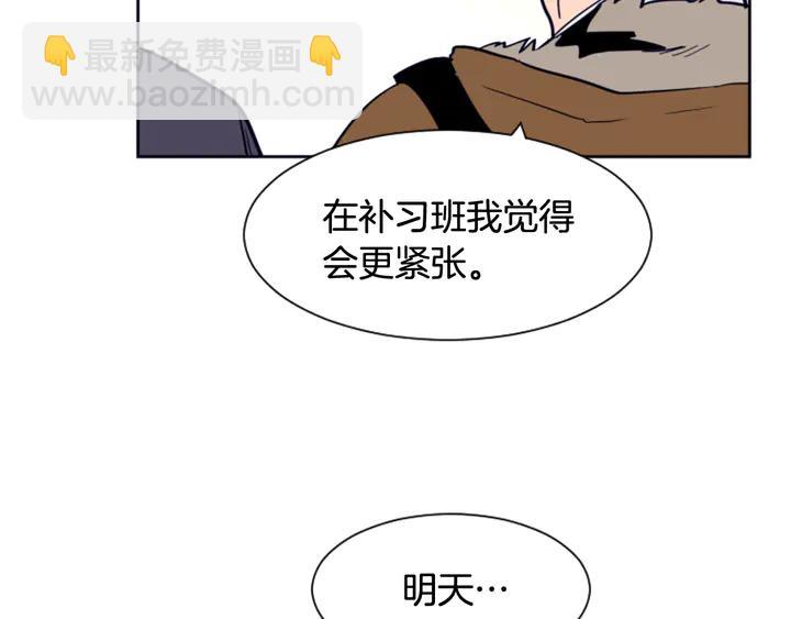 第21话 为什么不告诉我34