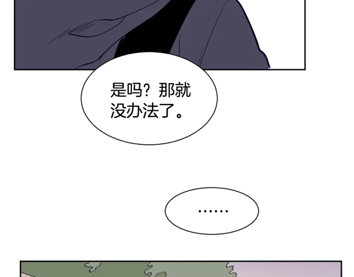 第21话 为什么不告诉我36