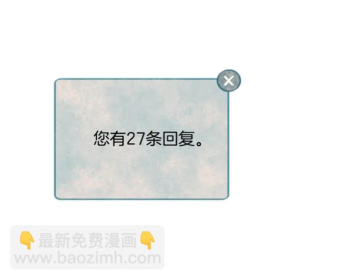 第21话 为什么不告诉我4