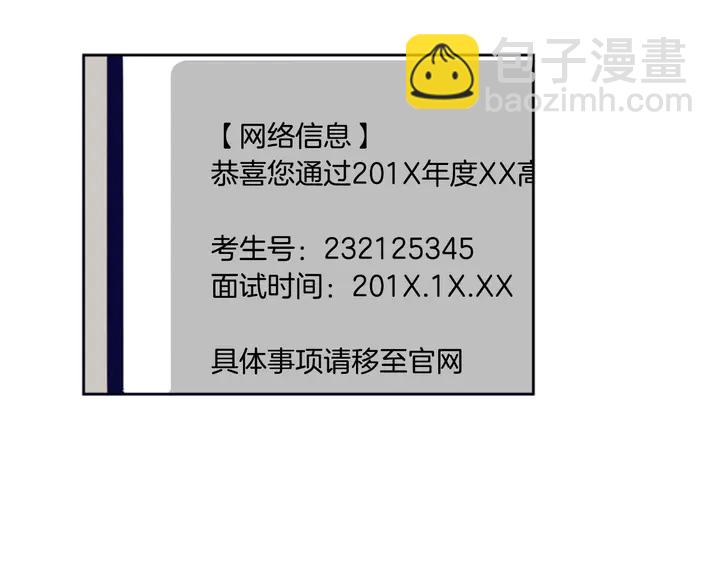 第21话 为什么不告诉我45