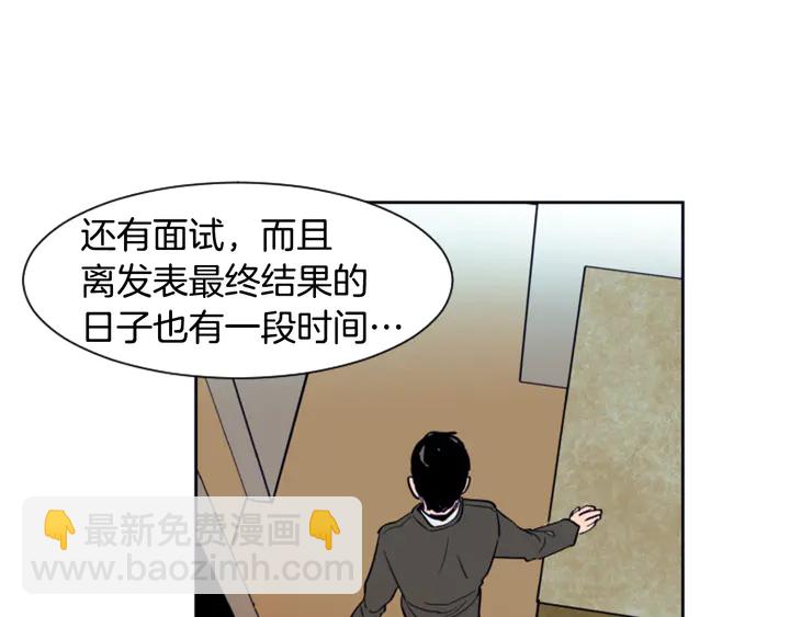 第21话 为什么不告诉我46