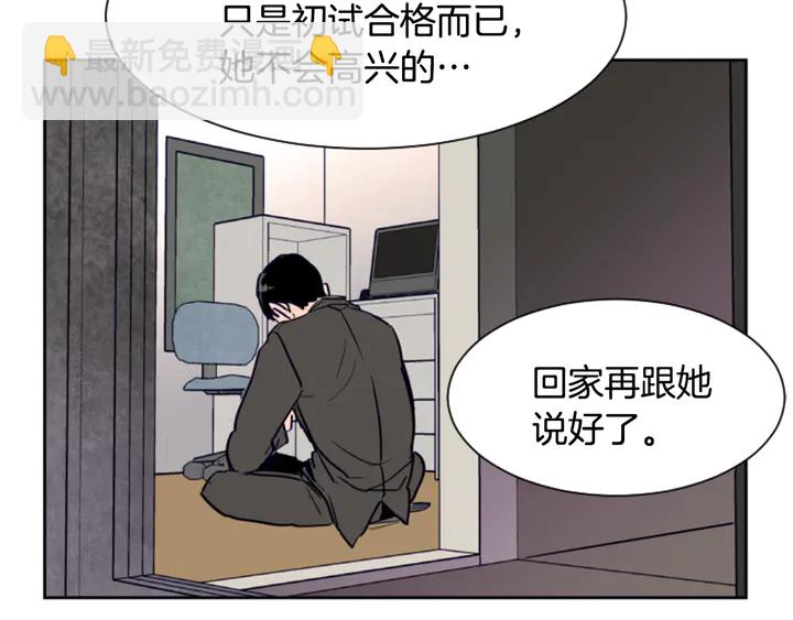 第21话 为什么不告诉我52