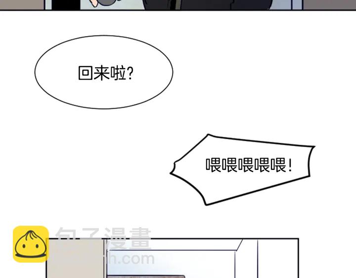 第21话 为什么不告诉我57