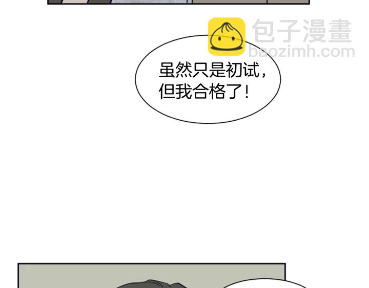 第21话 为什么不告诉我59
