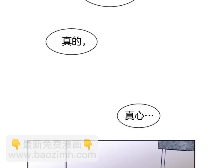 第21话 为什么不告诉我65