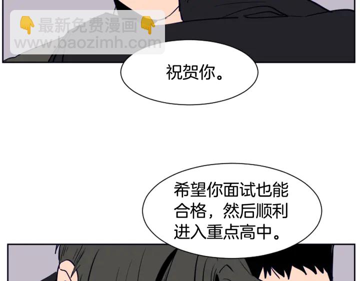 第21话 为什么不告诉我68
