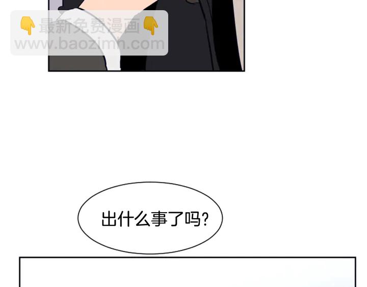 第21话 为什么不告诉我73