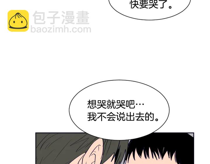 第21话 为什么不告诉我77