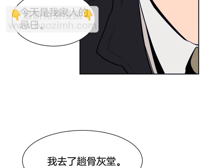 第21话 为什么不告诉我82