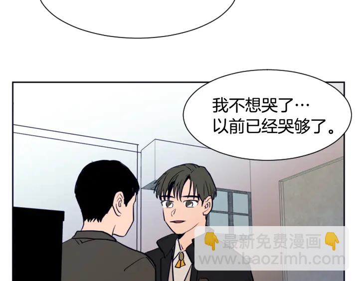 第21话 为什么不告诉我83